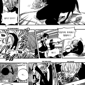 [Yamato] Tiger 90113 – Book 1 – One Piece dj [kr] – Gay Comics image 014.jpg
