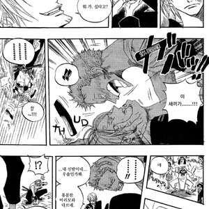 [Yamato] Tiger 90113 – Book 1 – One Piece dj [kr] – Gay Comics image 025.jpg