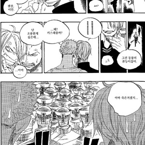 [Yamato] Tiger 90113 – Book 1 – One Piece dj [kr] – Gay Comics image 026.jpg