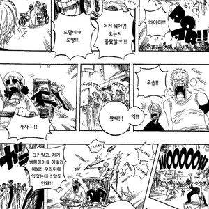 [Yamato] Tiger 90113 – Book 1 – One Piece dj [kr] – Gay Comics image 027.jpg