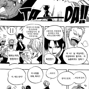 [Yamato] Tiger 90113 – Book 1 – One Piece dj [kr] – Gay Comics image 029.jpg