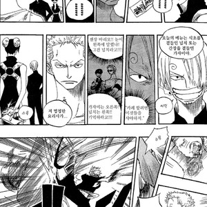 [Yamato] Tiger 90113 – Book 1 – One Piece dj [kr] – Gay Comics image 030.jpg