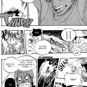 [Yamato] Tiger 90113 – Book 1 – One Piece dj [kr] – Gay Comics image 035.jpg
