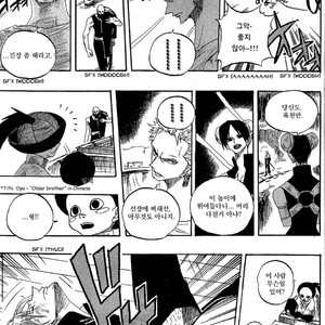 [Yamato] Tiger 90113 – Book 1 – One Piece dj [kr] – Gay Comics image 036.jpg