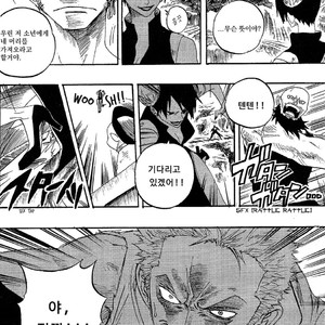 [Yamato] Tiger 90113 – Book 1 – One Piece dj [kr] – Gay Comics image 037.jpg