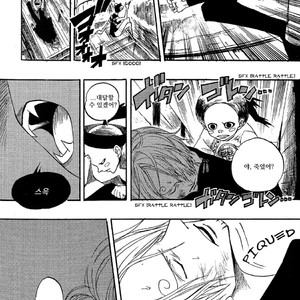 [Yamato] Tiger 90113 – Book 1 – One Piece dj [kr] – Gay Comics image 038.jpg
