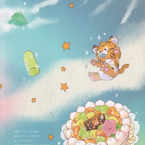 [Hanashigai (Tsurusawa)] Kuroko no Basuke dj – Itsuka o Souzou Shita Kyou no Kimi e [JP] – Gay Comics image 001.jpg