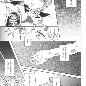 [Hanashigai (Tsurusawa)] Kuroko no Basuke dj – Itsuka o Souzou Shita Kyou no Kimi e [JP] – Gay Comics image 002.jpg
