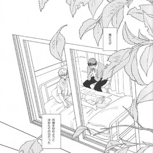 [Hanashigai (Tsurusawa)] Kuroko no Basuke dj – Itsuka o Souzou Shita Kyou no Kimi e [JP] – Gay Comics image 004.jpg