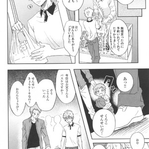 [Hanashigai (Tsurusawa)] Kuroko no Basuke dj – Itsuka o Souzou Shita Kyou no Kimi e [JP] – Gay Comics image 007.jpg