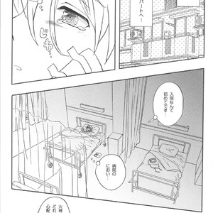 [Hanashigai (Tsurusawa)] Kuroko no Basuke dj – Itsuka o Souzou Shita Kyou no Kimi e [JP] – Gay Comics image 015.jpg