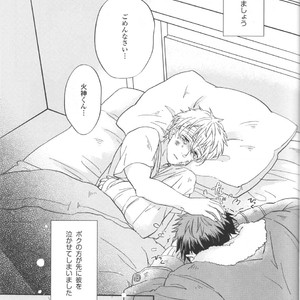 [Hanashigai (Tsurusawa)] Kuroko no Basuke dj – Itsuka o Souzou Shita Kyou no Kimi e [JP] – Gay Comics image 020.jpg