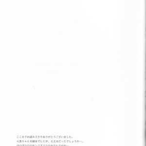 [Hanashigai (Tsurusawa)] Kuroko no Basuke dj – Itsuka o Souzou Shita Kyou no Kimi e [JP] – Gay Comics image 042.jpg