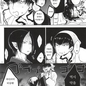 [Terepirin (goshi)] Re; Tokoyami no Kijin to – Hoozuki no Reitetsu dj [kr] – Gay Comics image 005.jpg