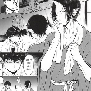 [Terepirin (goshi)] Re; Tokoyami no Kijin to – Hoozuki no Reitetsu dj [kr] – Gay Comics image 011.jpg