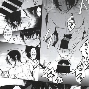 [Terepirin (goshi)] Re; Tokoyami no Kijin to – Hoozuki no Reitetsu dj [kr] – Gay Comics image 030.jpg