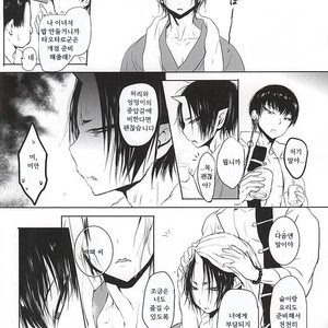[Terepirin (goshi)] Re; Tokoyami no Kijin to – Hoozuki no Reitetsu dj [kr] – Gay Comics image 031.jpg