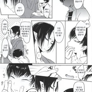 [Terepirin (goshi)] Re; Tokoyami no Kijin to – Hoozuki no Reitetsu dj [kr] – Gay Comics image 032.jpg