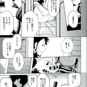 [Teionyakedo / Secco] Trafalgar Osuwari! – One Piece dj [JP] – Gay Comics image 005.jpg