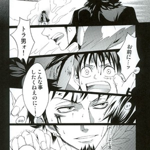 [Teionyakedo / Secco] Trafalgar Osuwari! – One Piece dj [JP] – Gay Comics image 012.jpg