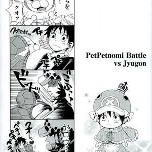 [Teionyakedo / Secco] Trafalgar Osuwari! – One Piece dj [JP] – Gay Comics image 034.jpg