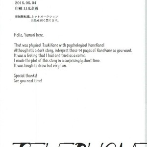 [ACCEL PLUS (Yamori)] Telephone – Tokyo Ghoul dj [Eng] – Gay Comics image 018.jpg