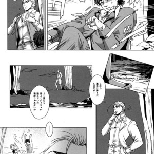 [Nagoro] Usotsuki no sentaku – Jojo dj [JP] – Gay Comics image 005.jpg