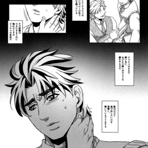 [Nagoro] Usotsuki no sentaku – Jojo dj [JP] – Gay Comics image 008.jpg
