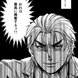 [Nagoro] Usotsuki no sentaku – Jojo dj [JP] – Gay Comics image 012.jpg