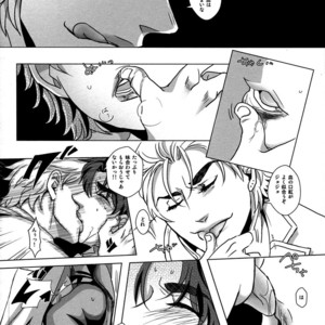 [Nagoro] Usotsuki no sentaku – Jojo dj [JP] – Gay Comics image 015.jpg
