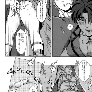 [Nagoro] Usotsuki no sentaku – Jojo dj [JP] – Gay Comics image 020.jpg