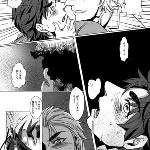 [Nagoro] Usotsuki no sentaku – Jojo dj [JP] – Gay Comics image 025.jpg