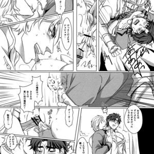 [Nagoro] Usotsuki no sentaku – Jojo dj [JP] – Gay Comics image 031.jpg