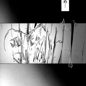 [Nagoro] Usotsuki no sentaku – Jojo dj [JP] – Gay Comics image 037.jpg