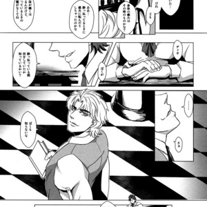[Nagoro] Usotsuki no sentaku – Jojo dj [JP] – Gay Comics image 040.jpg