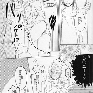[IRERARERU] Tsutsuki no shita. – Final Fantasy XV dj [JP] – Gay Comics image 004.jpg