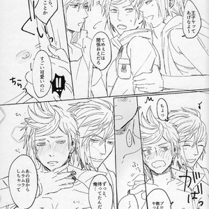 [IRERARERU] Tsutsuki no shita. – Final Fantasy XV dj [JP] – Gay Comics image 006.jpg