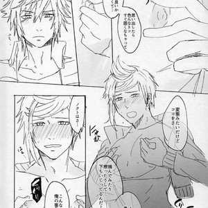[IRERARERU] Tsutsuki no shita. – Final Fantasy XV dj [JP] – Gay Comics image 007.jpg