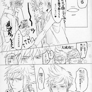 [IRERARERU] Tsutsuki no shita. – Final Fantasy XV dj [JP] – Gay Comics image 008.jpg