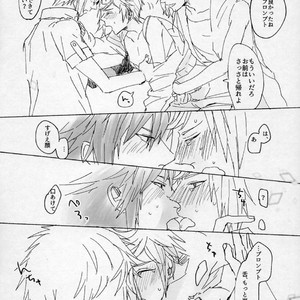 [IRERARERU] Tsutsuki no shita. – Final Fantasy XV dj [JP] – Gay Comics image 011.jpg
