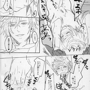 [IRERARERU] Tsutsuki no shita. – Final Fantasy XV dj [JP] – Gay Comics image 013.jpg