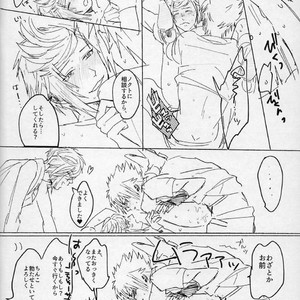 [IRERARERU] Tsutsuki no shita. – Final Fantasy XV dj [JP] – Gay Comics image 019.jpg