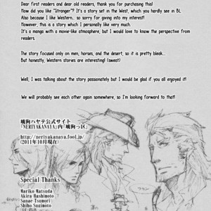 [KUKU Hayate] Stranger [Eng] – Gay Comics image 157.jpg
