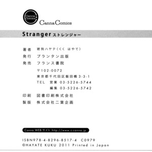 [KUKU Hayate] Stranger [Eng] – Gay Comics image 166.jpg