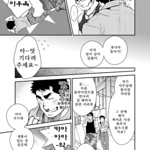 [Terujirou] What Will Happen While The Little Brother Is Around [kr] – Gay Comics image 006.jpg