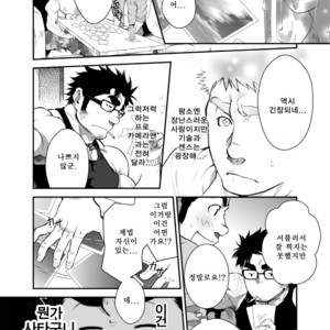 [Terujirou] What Will Happen While The Little Brother Is Around [kr] – Gay Comics image 007.jpg