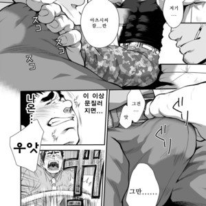 [Terujirou] What Will Happen While The Little Brother Is Around [kr] – Gay Comics image 009.jpg
