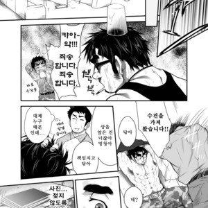 [Terujirou] What Will Happen While The Little Brother Is Around [kr] – Gay Comics image 010.jpg