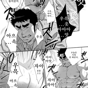 [Terujirou] What Will Happen While The Little Brother Is Around [kr] – Gay Comics image 016.jpg