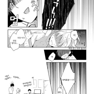 [NOBANA Saori] Ikemen no Senpai ga Jitsu wa Doutei de Junjou Deshita [kr] – Gay Comics image 167.jpg